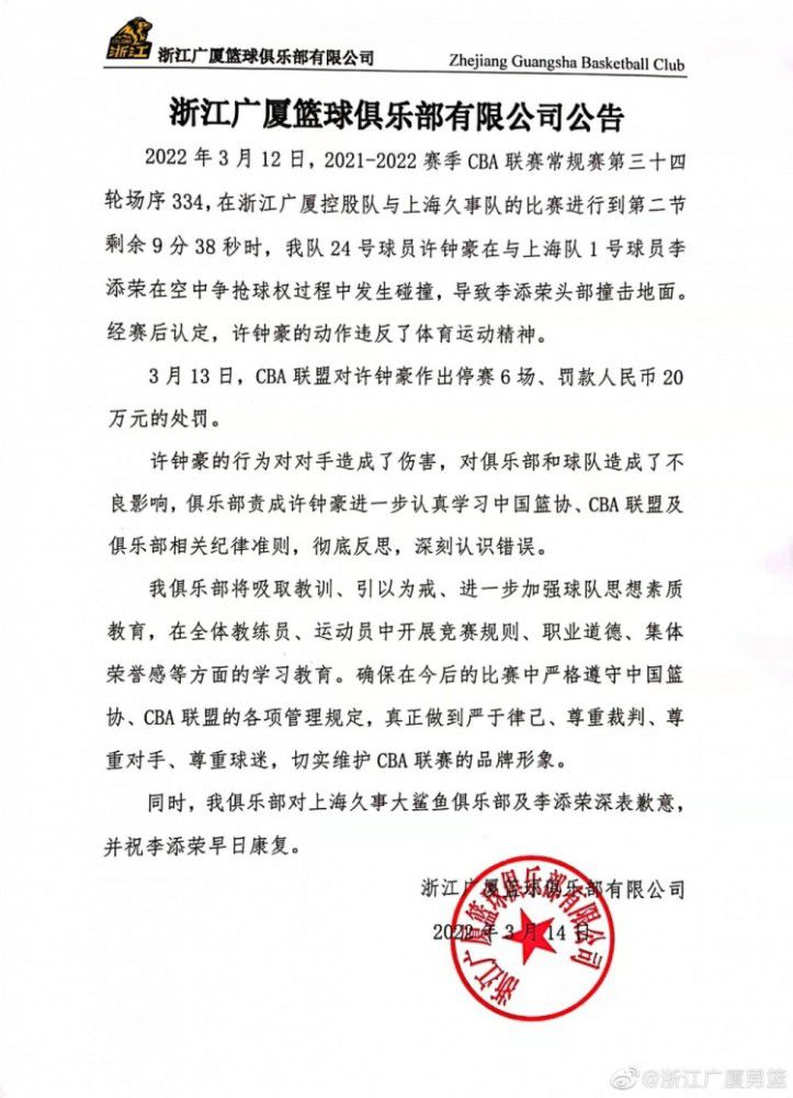 拉特克利夫收购曼联25%股份的消息已得到官方确认，《每日邮报》撰文谈到了拉特克利夫在足球上的投资，这位拥有120亿英镑净资产的富翁2019年以1亿欧元（8500万英镑）收购了法甲尼斯，这支球队目前排在联赛第二位。